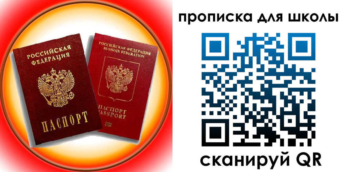 временная регистрация госуслуги в Губкине